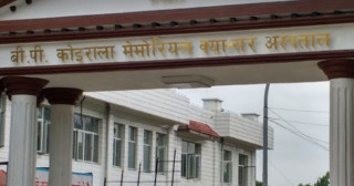 बिपी कोइराला क्यान्सर अस्पतालमा ‘बोनम्यारो’ प्रत्यारोपणको तयारी