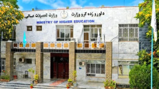 ९ अफगान निजी विश्वविद्यालयको इजाजतपत्र रद्द
