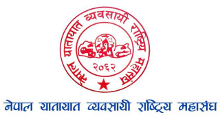 विद्युतीय सवारीका लागि १० वर्षे स्थिर नीति र पूर्वाधार निर्माण गर्न यातायात व्यवसायीको माग