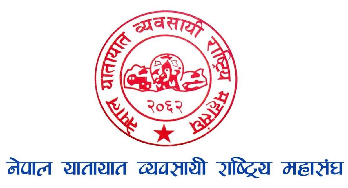 विद्युतीय सवारीका लागि १० वर्षे स्थिर नीति र पूर्वाधार निर्माण गर्न यातायात व्यवसायीको माग