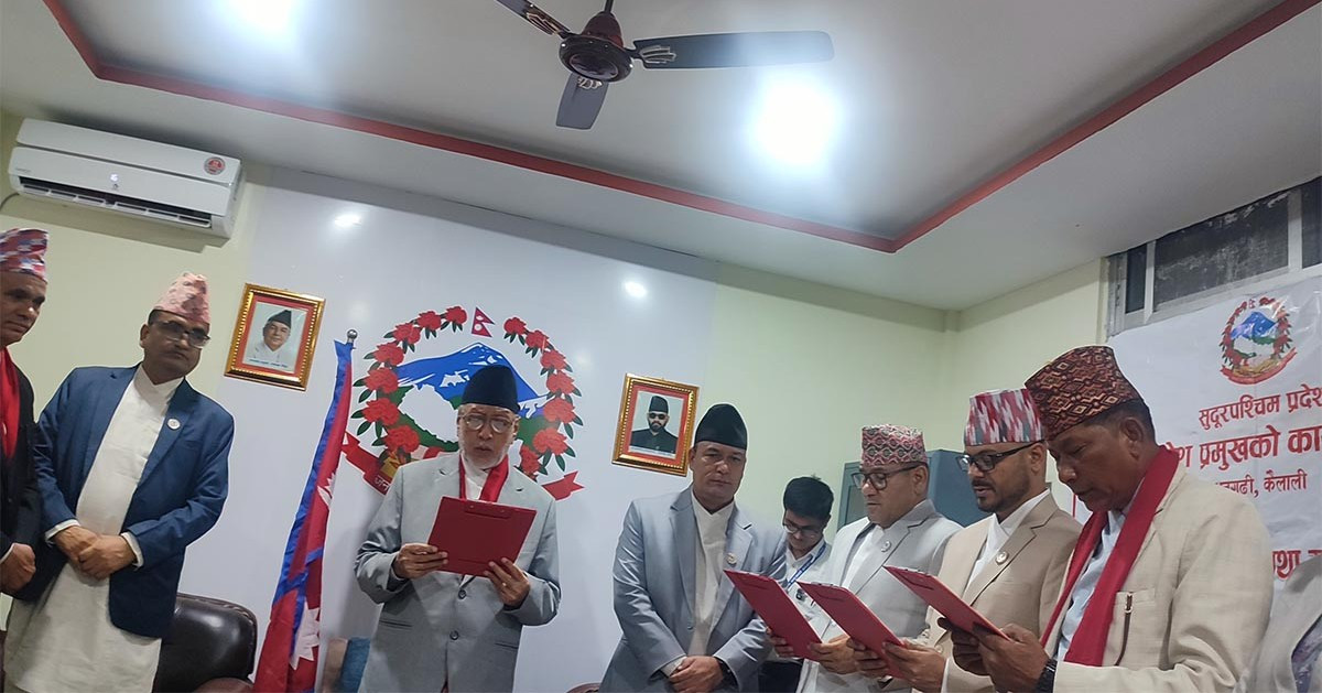 सुदूरपश्चिम प्रदेश सरकारले पायो पूर्णता, तीन मन्त्री र दुई राज्यमन्त्री थपिए